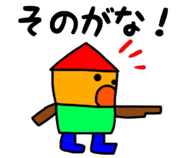 fukushima dialect4 sticker #12042400