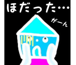 fukushima dialect4 sticker #12042402