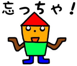 fukushima dialect4 sticker #12042410