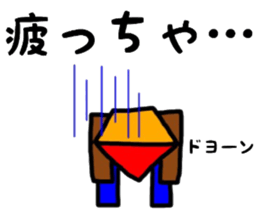 fukushima dialect4 sticker #12042411