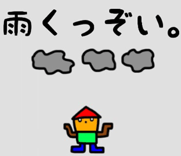 fukushima dialect4 sticker #12042415