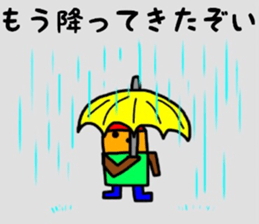 fukushima dialect4 sticker #12042416