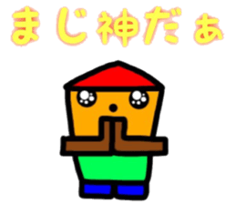 fukushima dialect4 sticker #12042418