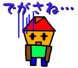 fukushima dialect4 sticker #12042420