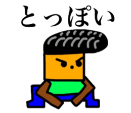 fukushima dialect4 sticker #12042421