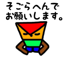 fukushima dialect4 sticker #12042422