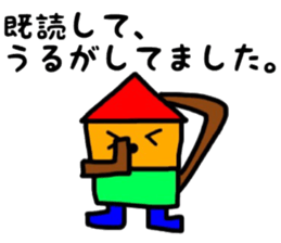 fukushima dialect4 sticker #12042424