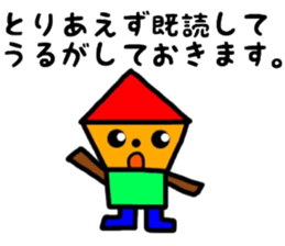 fukushima dialect4 sticker #12042425