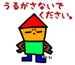 fukushima dialect4 sticker #12042426