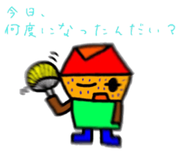 fukushima dialect4 sticker #12042428