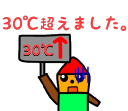 fukushima dialect4 sticker #12042429