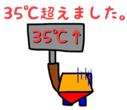 fukushima dialect4 sticker #12042430