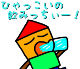 fukushima dialect4 sticker #12042432