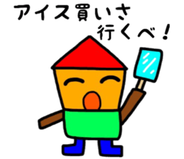 fukushima dialect4 sticker #12042434