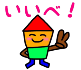 fukushima dialect4 sticker #12042435