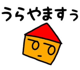 fukushima dialect4 sticker #12042436