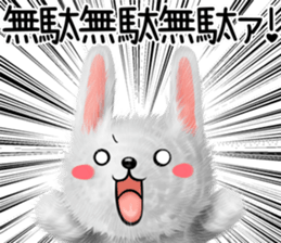 Rabbit stuffed summer sticker #12042451