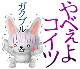Rabbit stuffed summer sticker #12042456