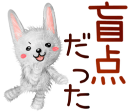 Rabbit stuffed summer sticker #12042459