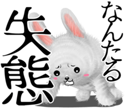 Rabbit stuffed summer sticker #12042460