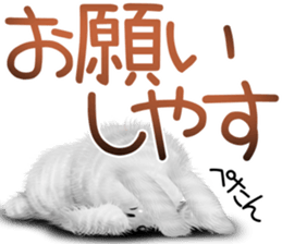 Rabbit stuffed summer sticker #12042464