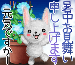 Rabbit stuffed summer sticker #12042476