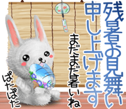 Rabbit stuffed summer sticker #12042477