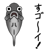 animated 'fish picture book' sticker #12042545