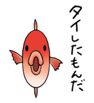 animated 'fish picture book' sticker #12042553