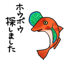 animated 'fish picture book' sticker #12042558