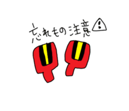 Yosakoi Sticker! sticker #12042573