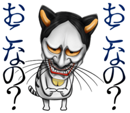 hannyanko little summer sticker #12042662