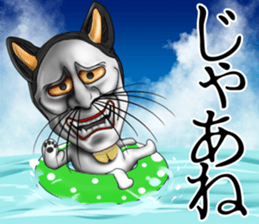 hannyanko little summer sticker #12042679