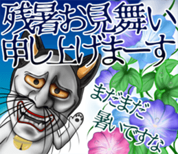 hannyanko little summer sticker #12042685