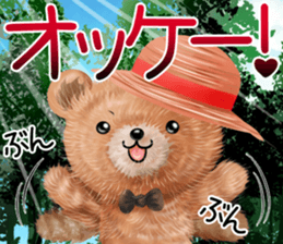 nuikuma summer sticker #12042686