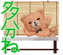 nuikuma summer sticker #12042687