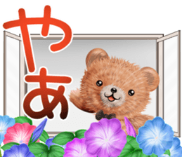 nuikuma summer sticker #12042688