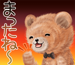 nuikuma summer sticker #12042689