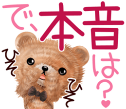 nuikuma summer sticker #12042691