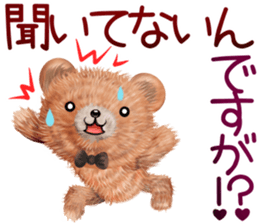 nuikuma summer sticker #12042696