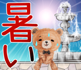 nuikuma summer sticker #12042698