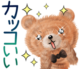 nuikuma summer sticker #12042700