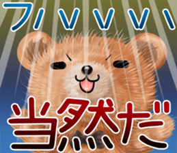 nuikuma summer sticker #12042701