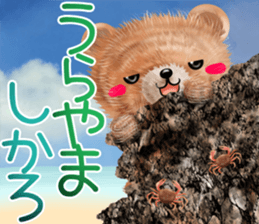 nuikuma summer sticker #12042703