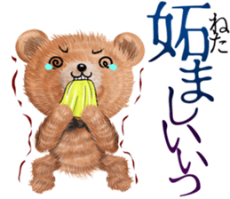 nuikuma summer sticker #12042704