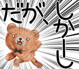 nuikuma summer sticker #12042706