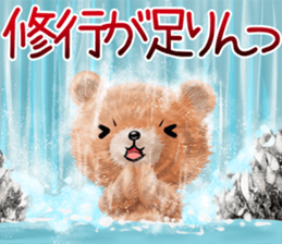 nuikuma summer sticker #12042707