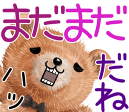 nuikuma summer sticker #12042708