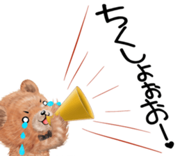 nuikuma summer sticker #12042711