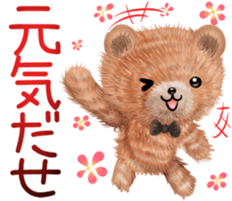 nuikuma summer sticker #12042713